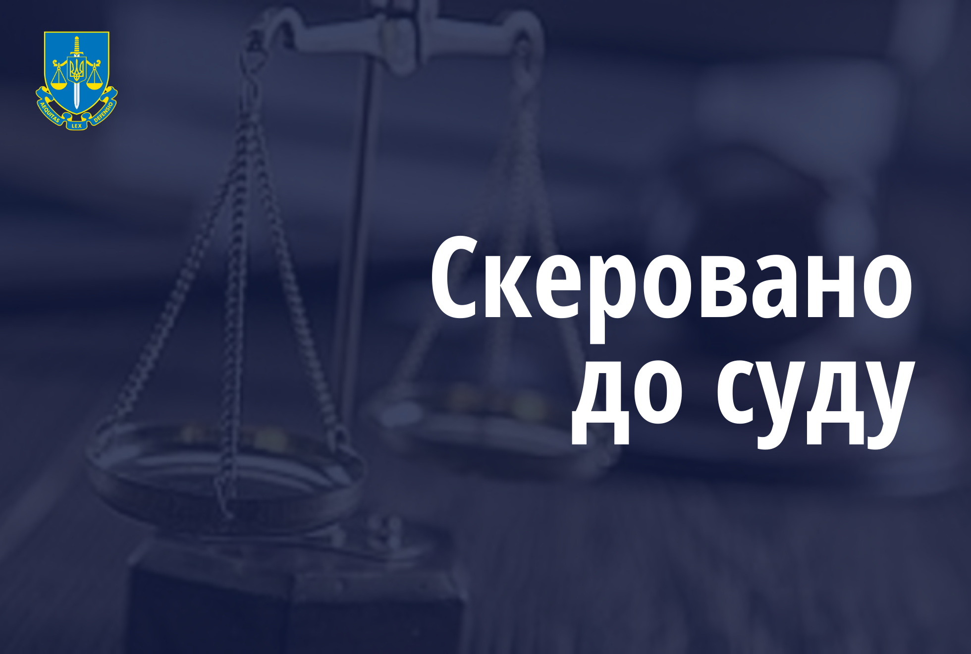 Ухилення від сплати податків на 43,8 млн грн – судитимуть колишнього директора підприємства