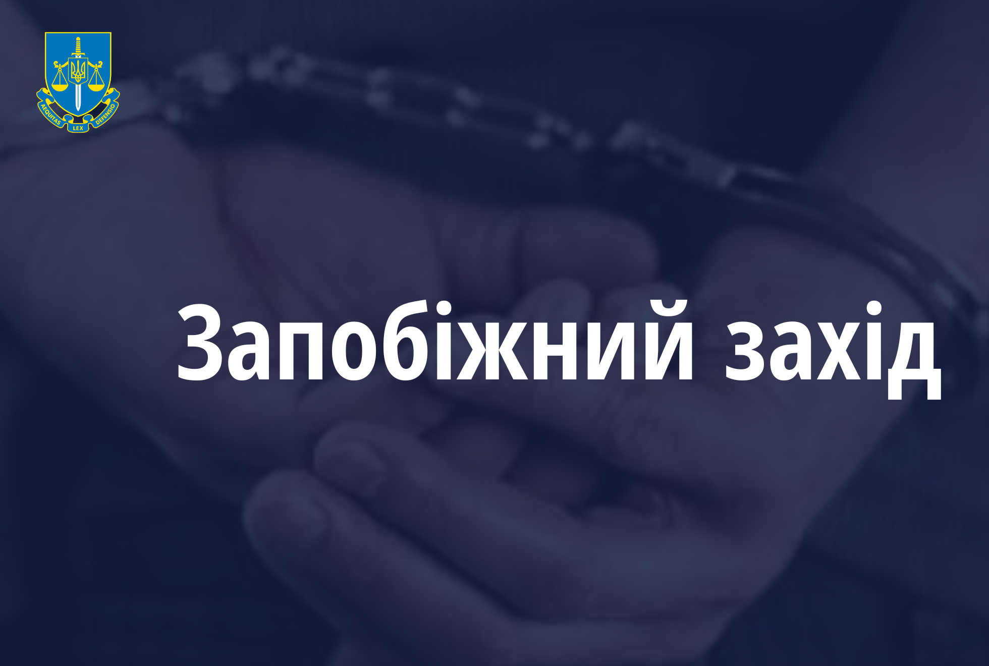 Обрано запобіжні заходи ще двом співучасникам побиття військового у Смілі