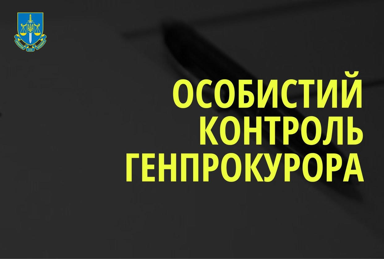 Андрій Костін: Причетні до звірств над українськими військовими будуть встановлені та притягнуті до відповідальності