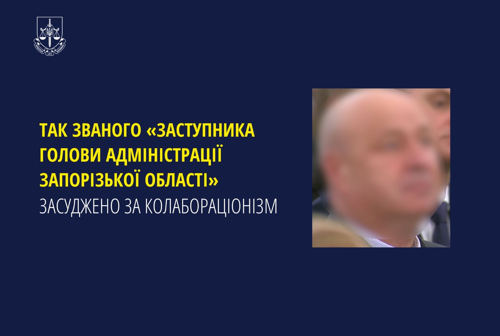 Так званого «заступника голови адміністрації Запорізької області» засуджено за колабораціонізм