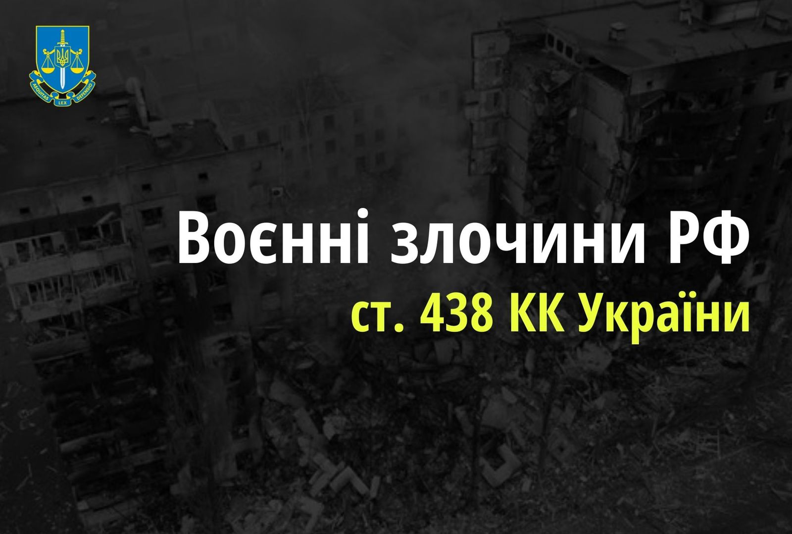 Обстріл російськими військовими населених пунктів на Харківщині - розпочато провадження