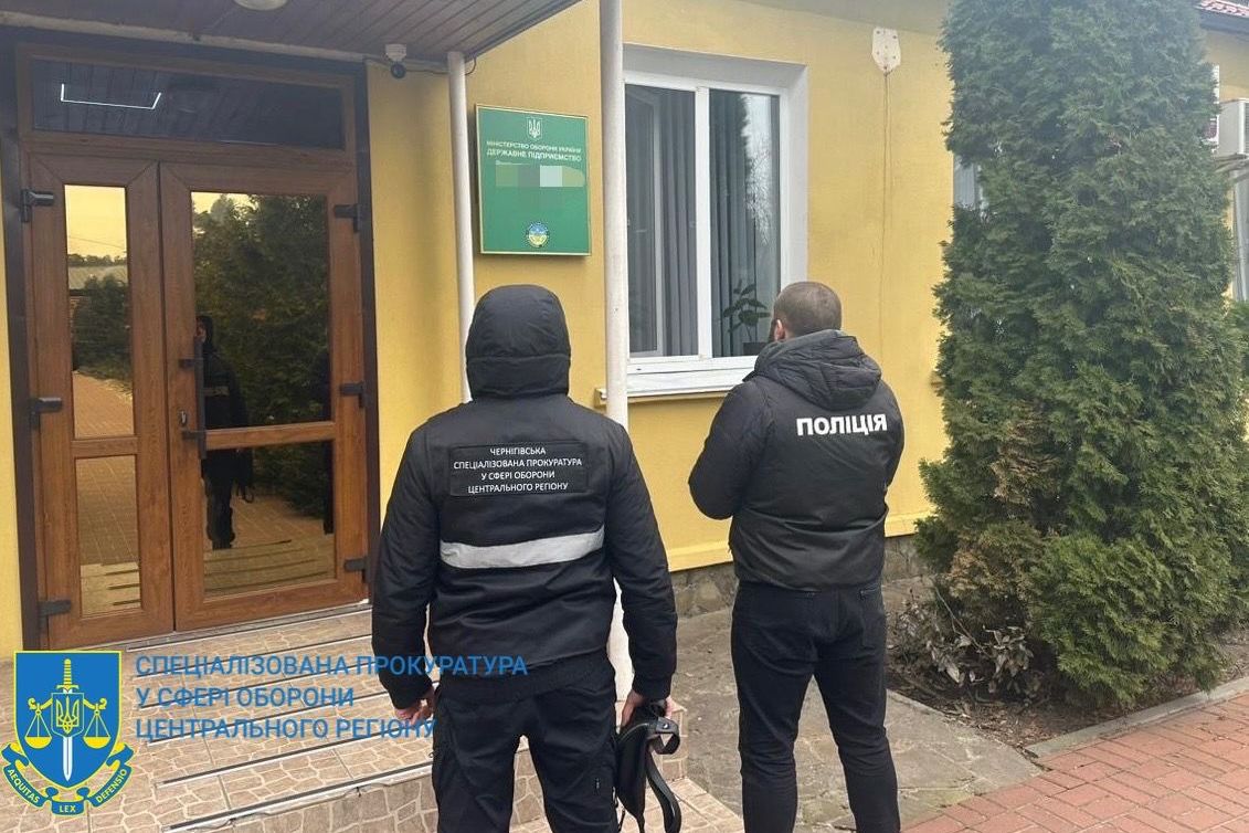 На Чернігівщині двом посадовцям військового підприємства повідомлено про підозру у розтраті коштів