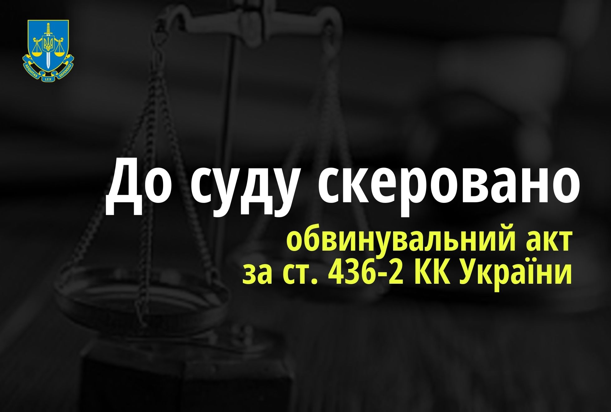 Заперечення збройної агресії та глорифікація представників влади РФ – на Полтавщині судитимуть місцевого жителя