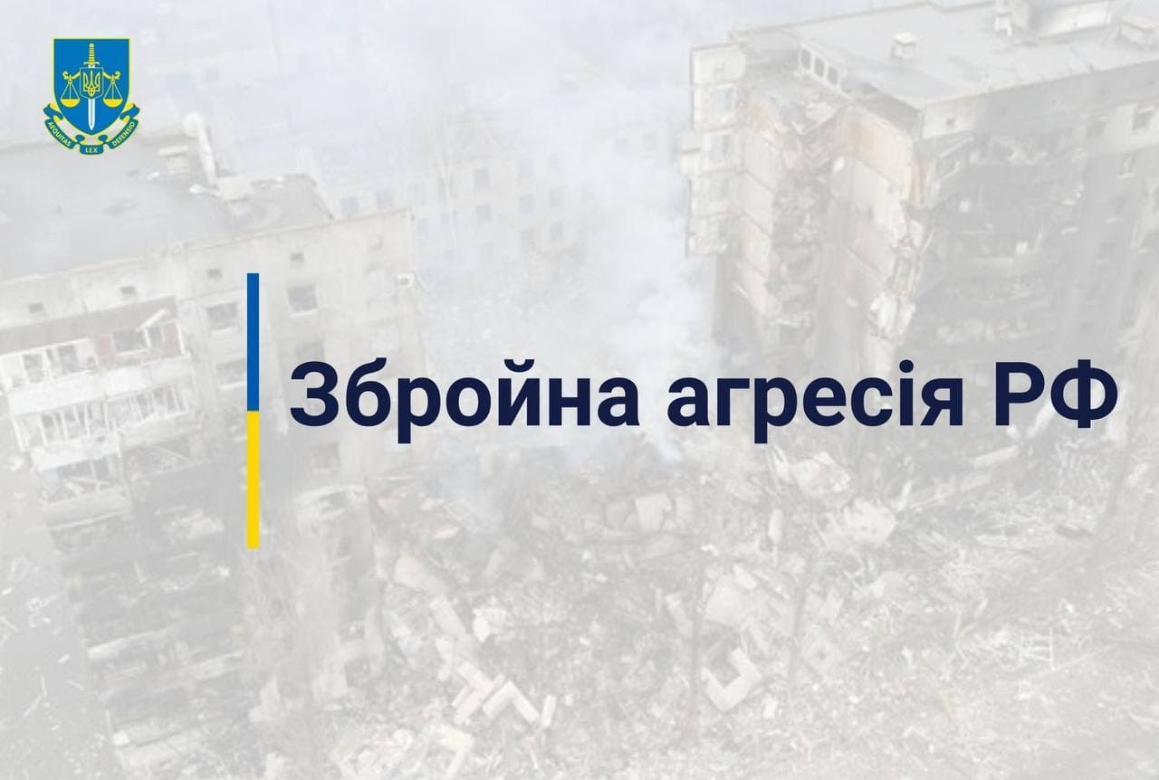 Ювенальні прокурори: 103 дитини загинули через збройну агресію РФ в Україні
