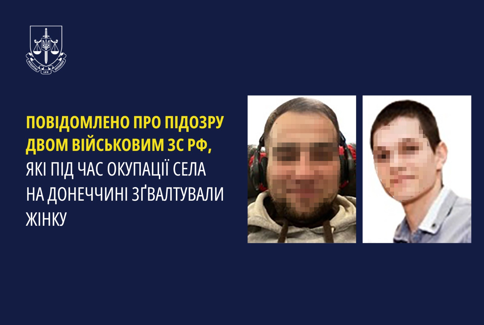 Повідомлено про підозру двом військовим зс рф, які під час окупації села на Донеччині зґвалтували жінку