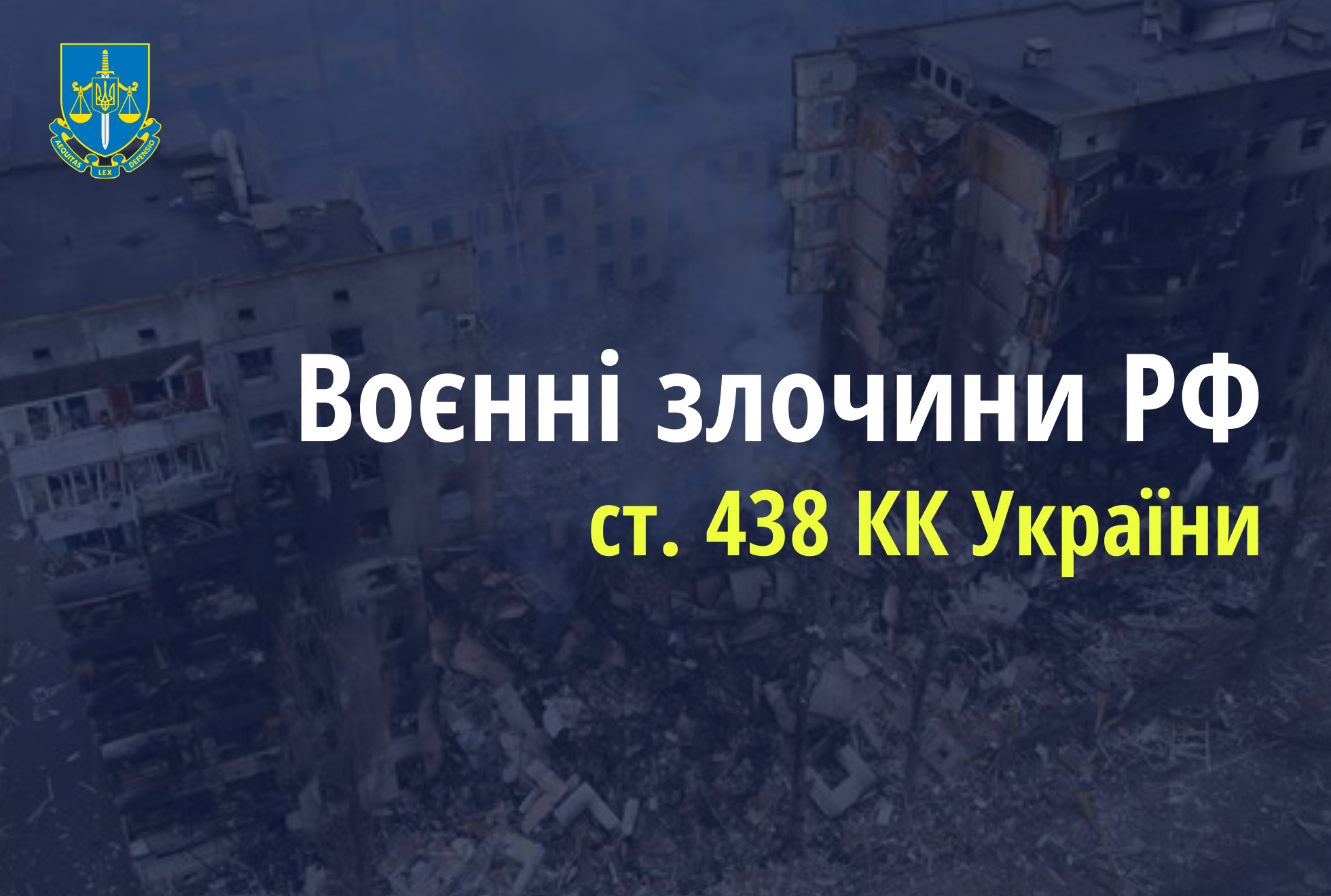 Ракетний обстріл інфраструктури на Рівненщині – прокурори документують наслідки