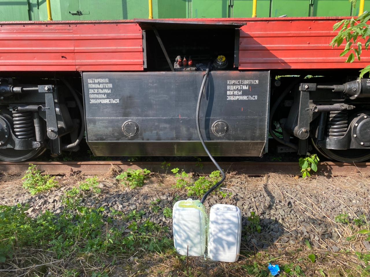 Зливали і продавали паливо з тепловозів – працівникам залізниці повідомлено про підозру