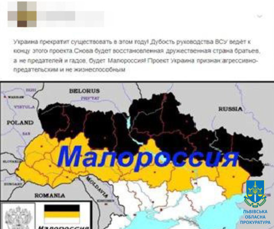 Розпалював національну ворожнечу та стверджував, що Україна припинить своє існування як держава, - судитимуть львів’янина