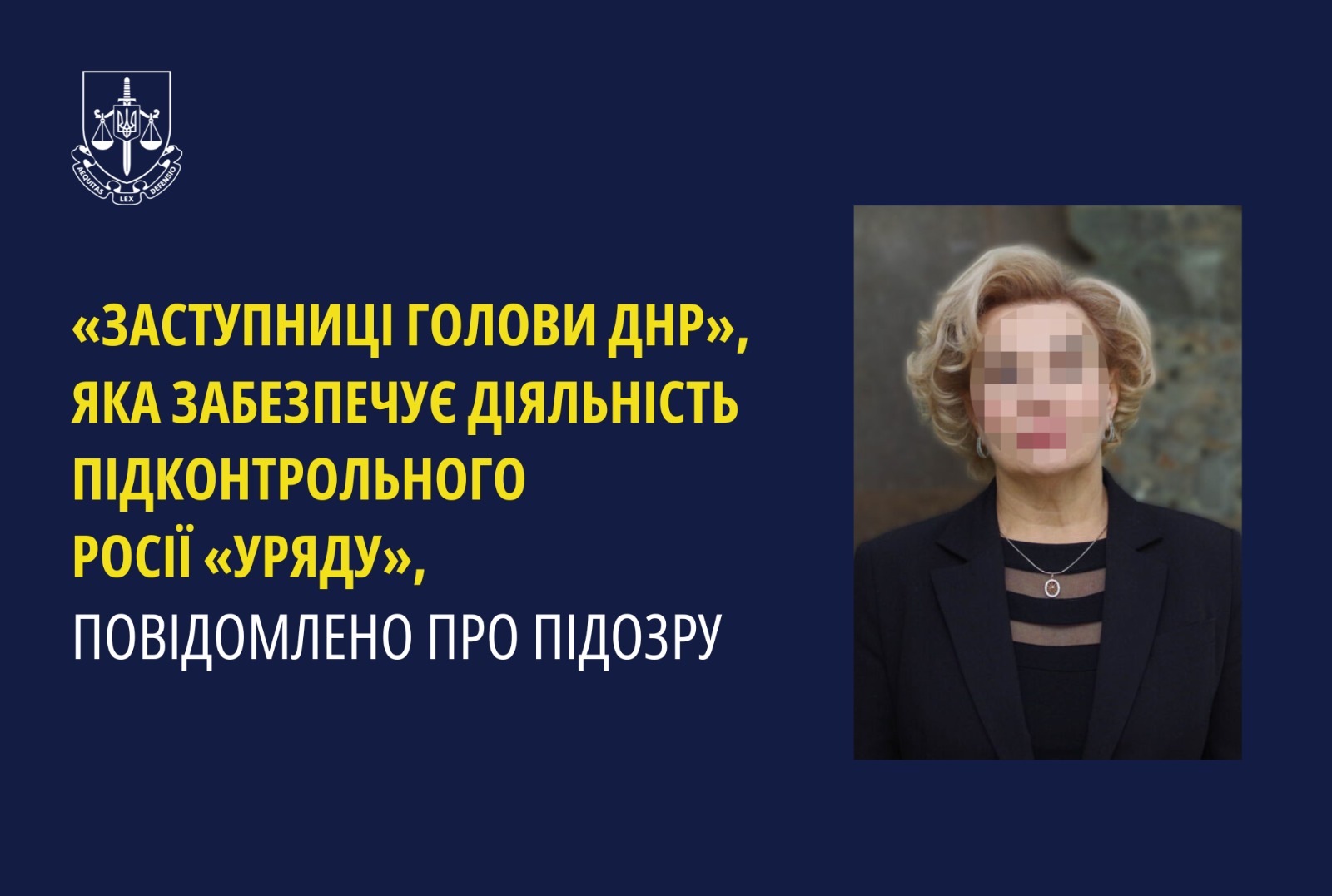 «Заступниці голови днр», яка забезпечує діяльність підконтрольного росії «уряду», повідомлено про підозру