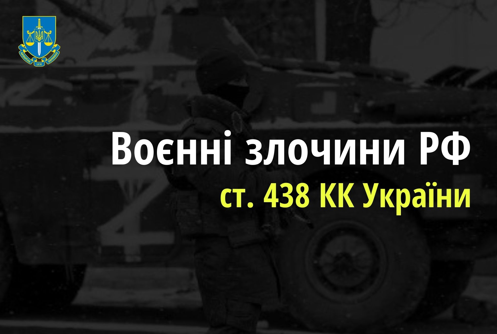 Катування та ув’язнення українського журналіста в Криму – повідомлено про підозру оперативнику ФСБ