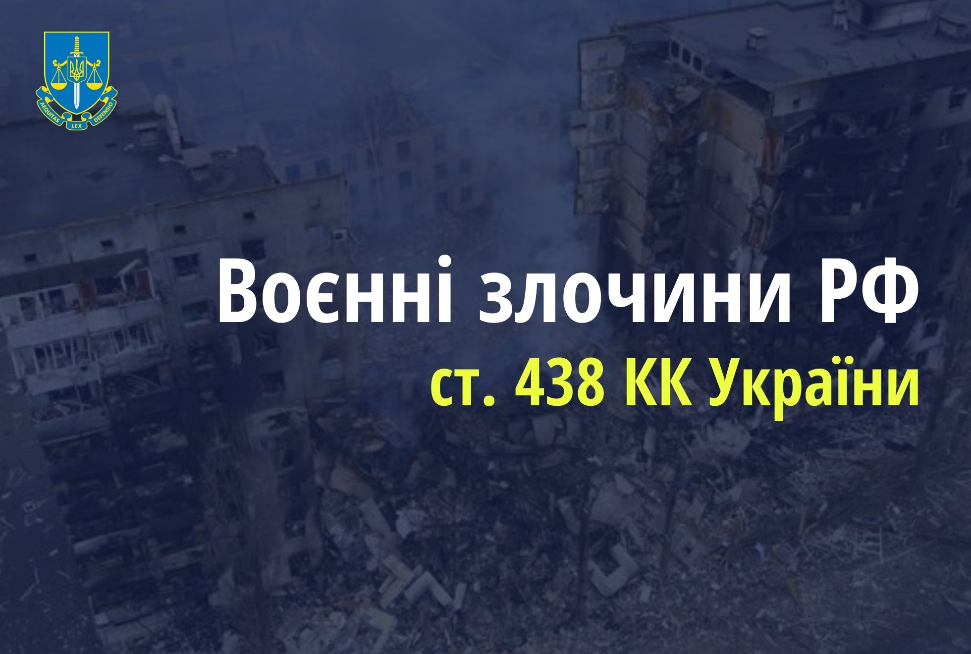 На Харківщині внаслідок ворожої атаки поранено волонтера – розпочато провадження