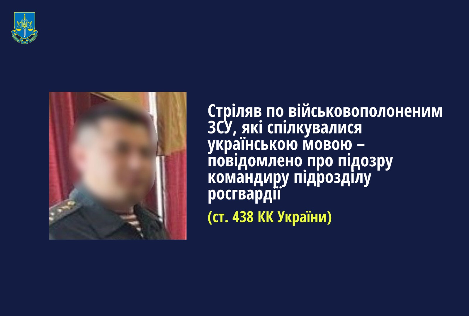 Стріляв по військовополоненим ЗСУ, які спілкувалися українською мовою – повідомлено про підозру командиру підрозділу росгвардії