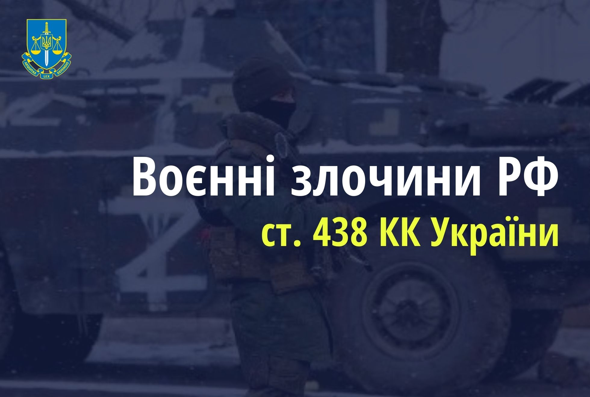 Розпочато розслідування за фактом розстрілу ворогом українських військовополонених під Запоріжжям