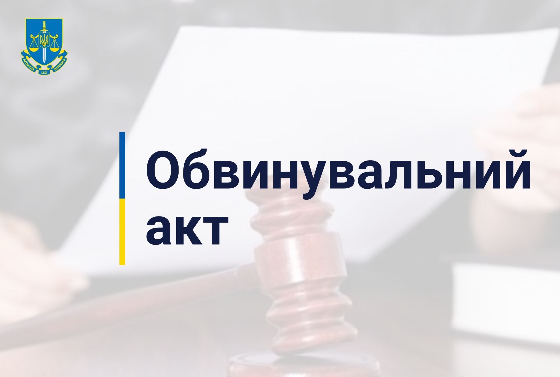 Незаконне переслідування громадянки України в окупованому Криму – судитимуть колишню суддю