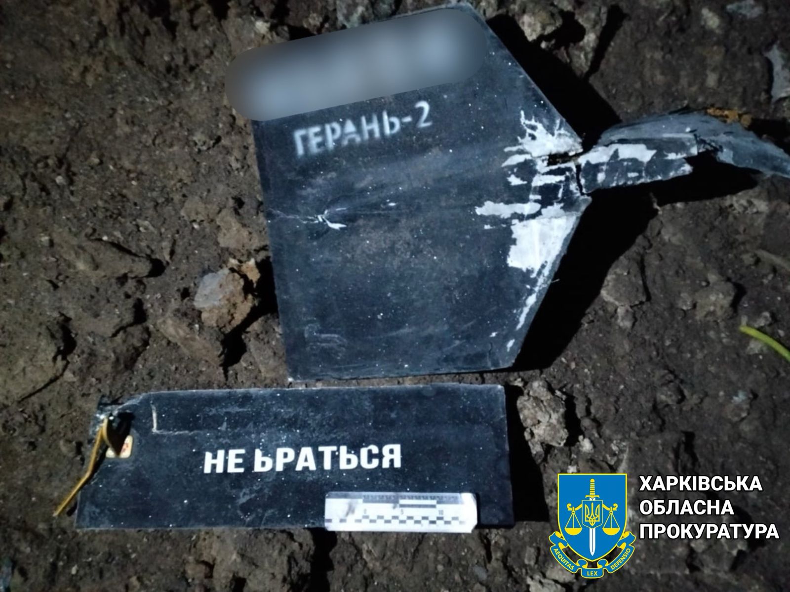 Вночі збройні сили рф атакували безпілотниками село на Харківщині — прокурори зафіксували наслідки