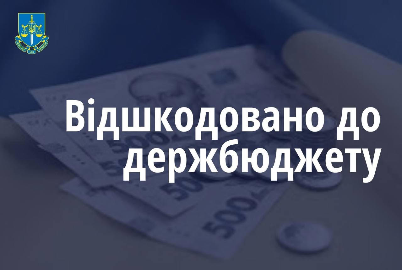 За позовом прокуратури до бюджету відшкодовано понад 2,6 млн грн шкоди, заподіяної незаконною порубкою лісу