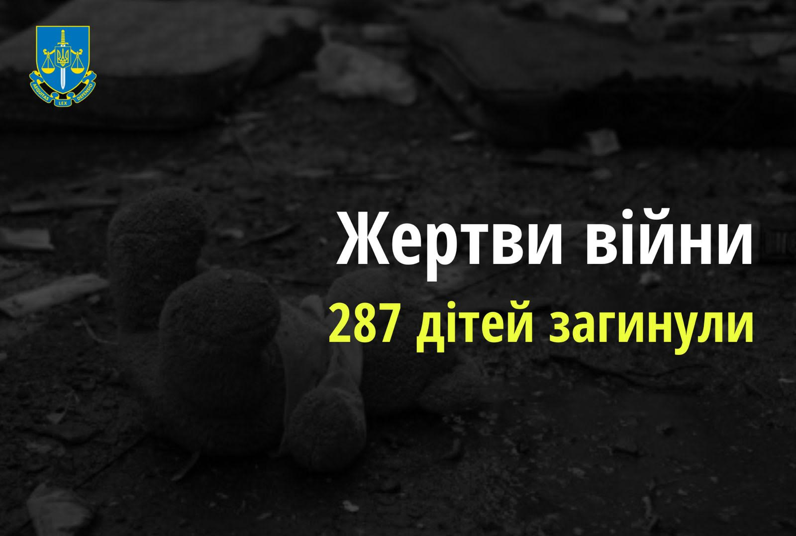 Ювенальні прокурори: 287 дітей загинули внаслідок збройної агресії РФ в Україні
