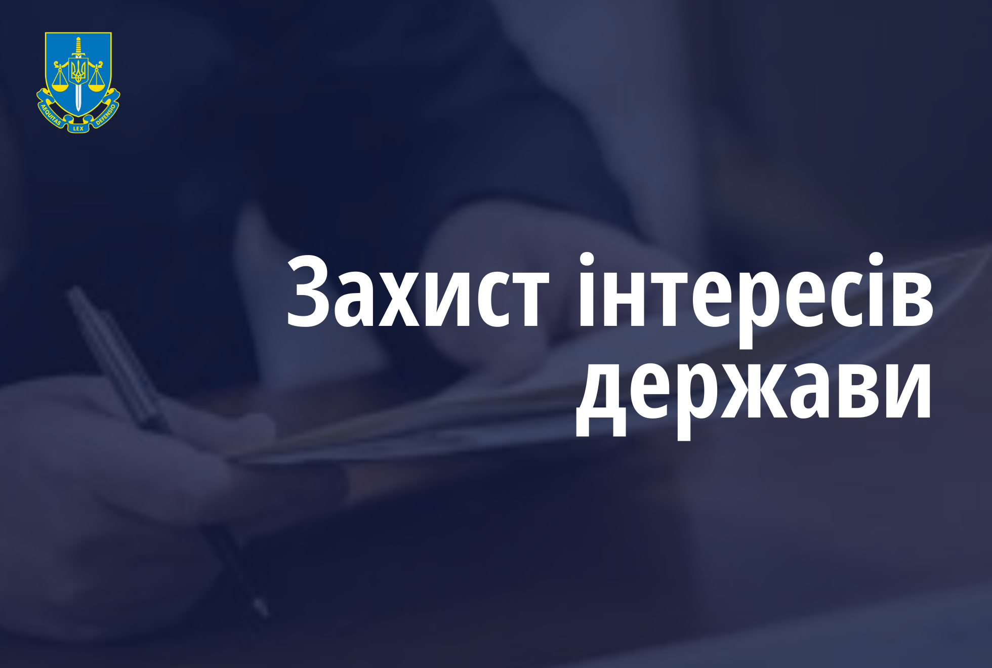 Безпідставне перерахування 93 млн грн під час постачання бензину для потреб ЗСУ - Офіс Генрокурора стягнув кошти на користь Міноборони