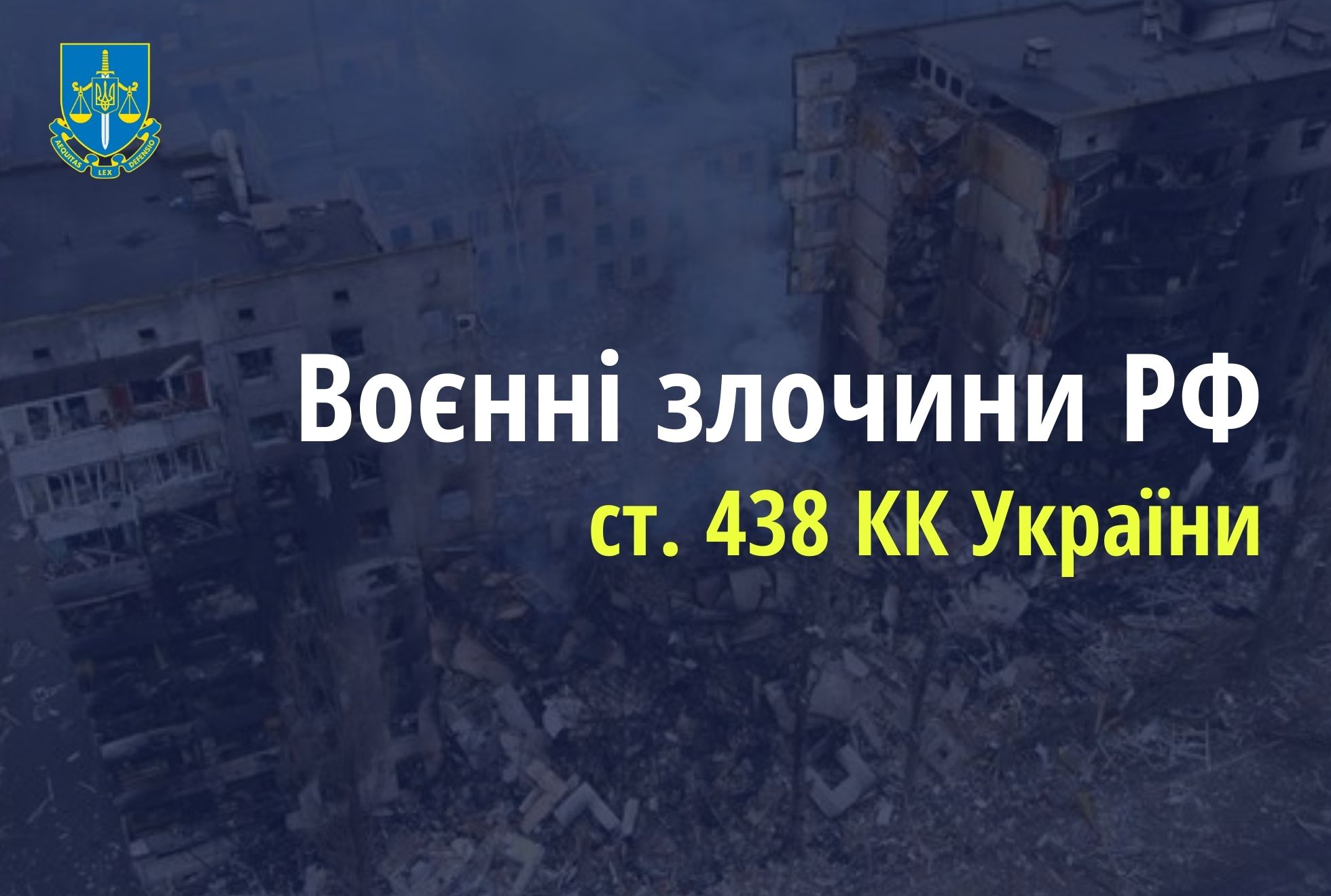 Внаслідок ворожих ударів по Харківщині три людини загинули та чотири поранені – розпочато провадження