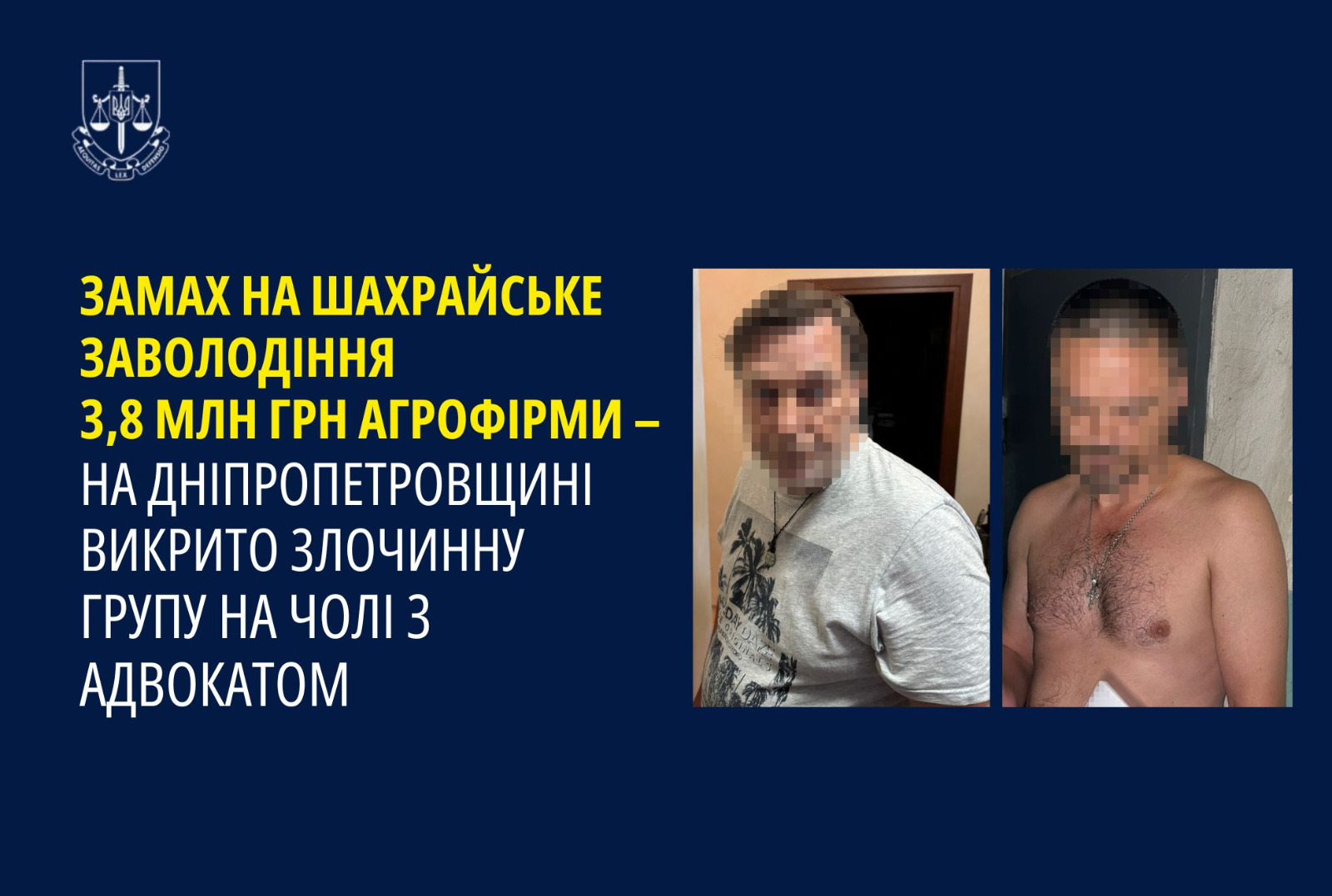 Замах на шахрайське заволодіння 3,8 млн грн агропідприємства за підробленими документами – на Дніпропетровщині викрито злочинну групу на чолі з адвокатом