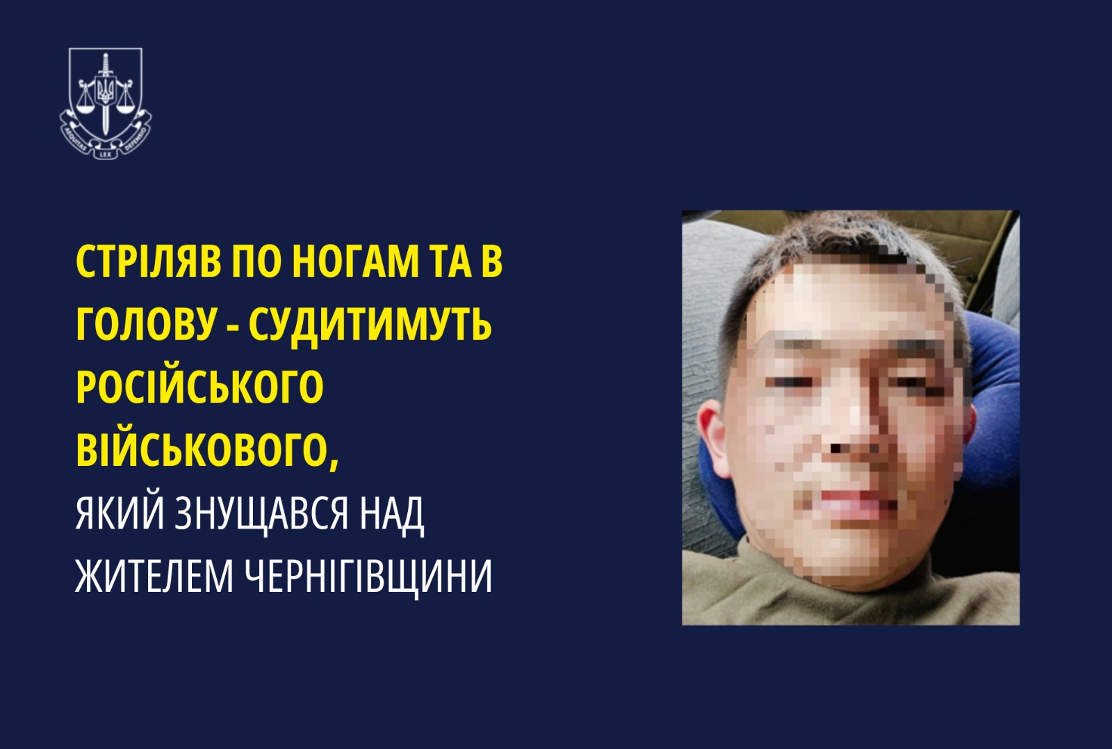 Стріляв по ногам та в голову – судитимуть російського військового, який знущався над жителем Чернігівщини