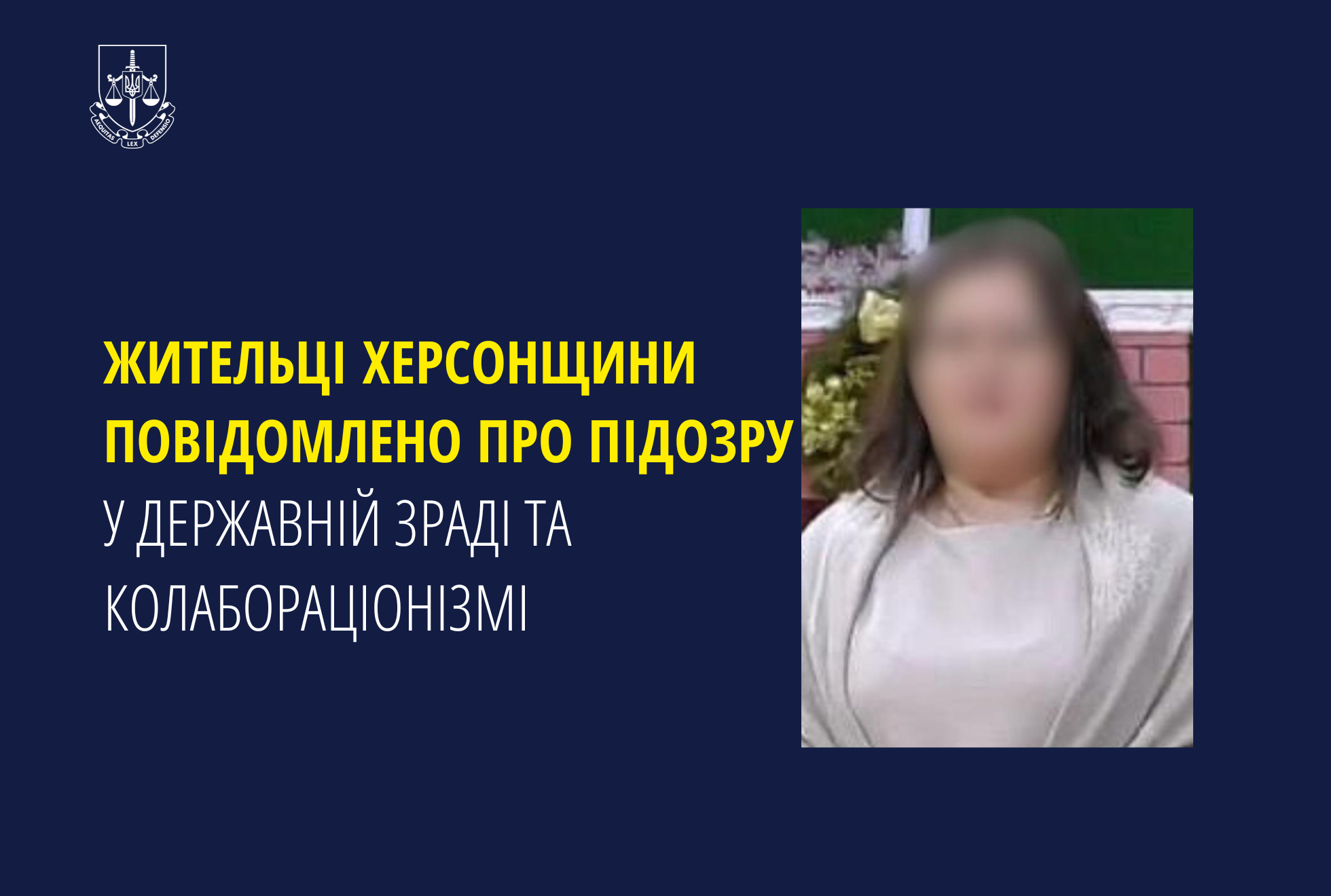 Жительці Херсонщини повідомлено про підозру у державній зраді та колабораціонізмі