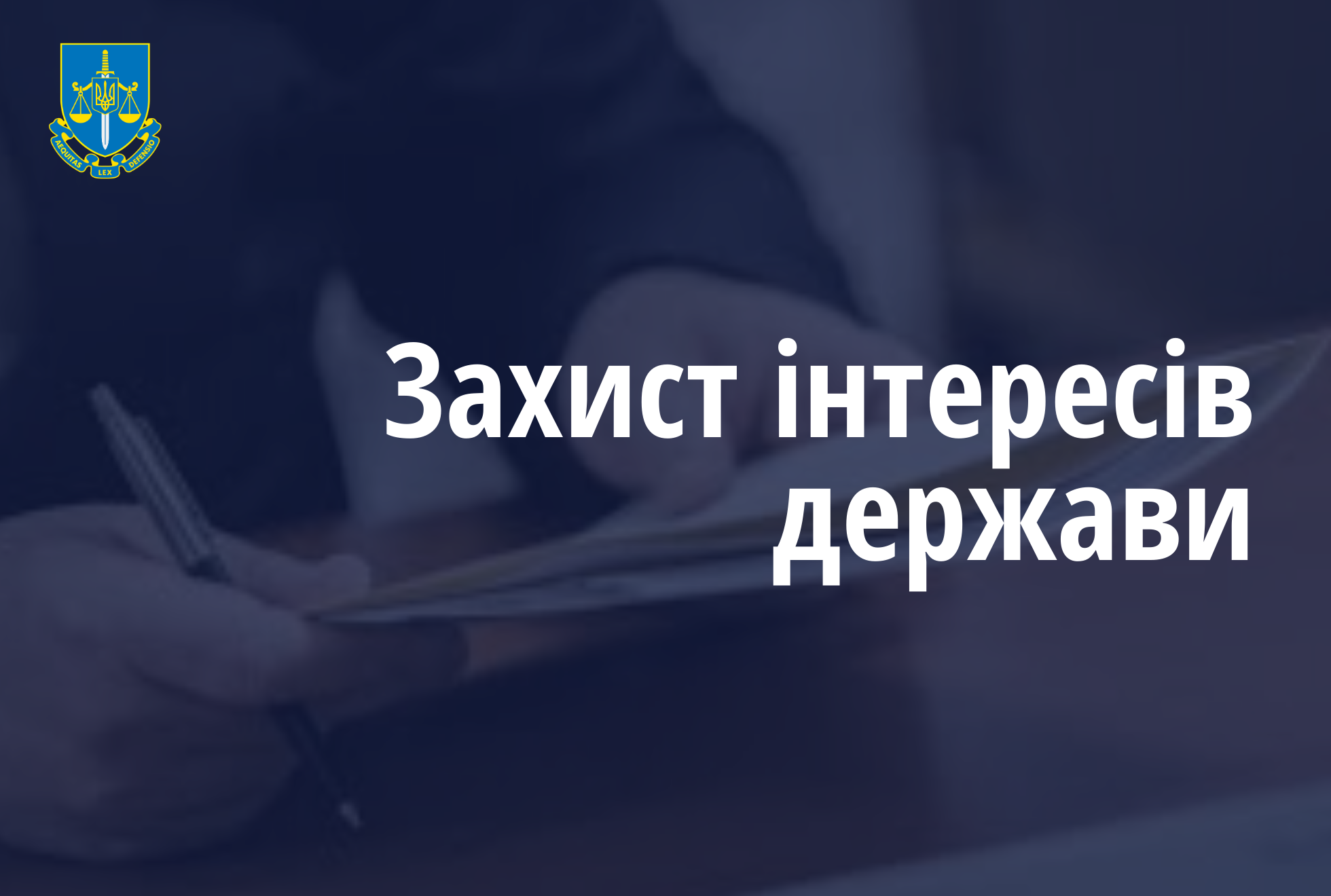 Прокуратурою Дніпропетровщини попереджено витрачання понад 70 млн грн бюджетних коштів