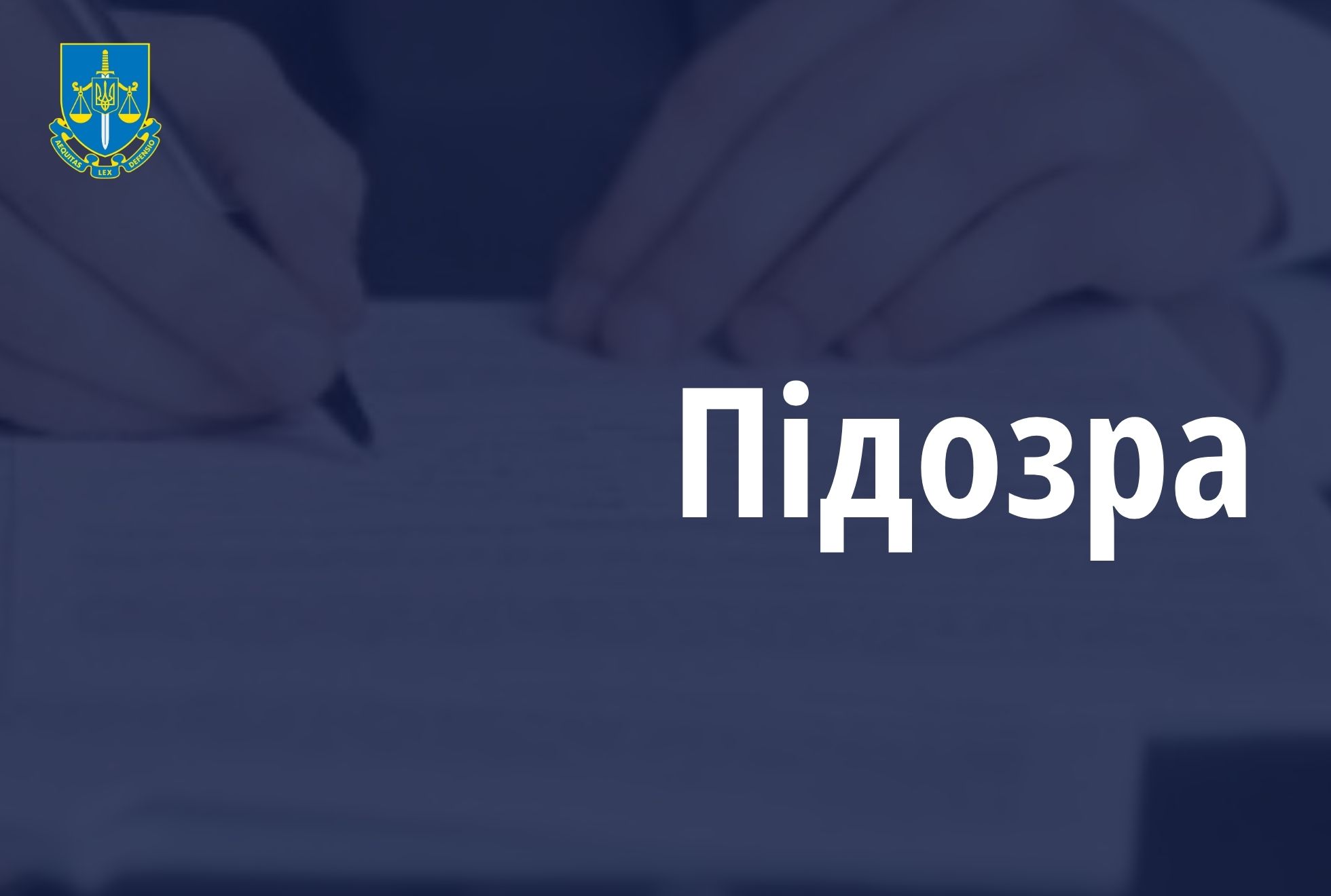 Ухилення від сплати податків та зборів на понад 3,2 млн грн – на Буковині повідомлено про підозру підприємцю