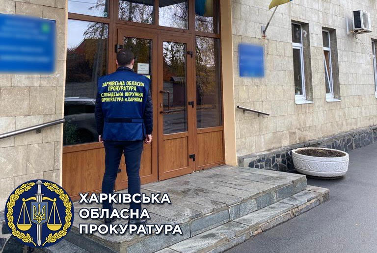 Заволодіння майже 17 млн грн бюджетних коштів – на Харківщині повідомлено про підозру ексдиректору ТОВ (ФОТО)