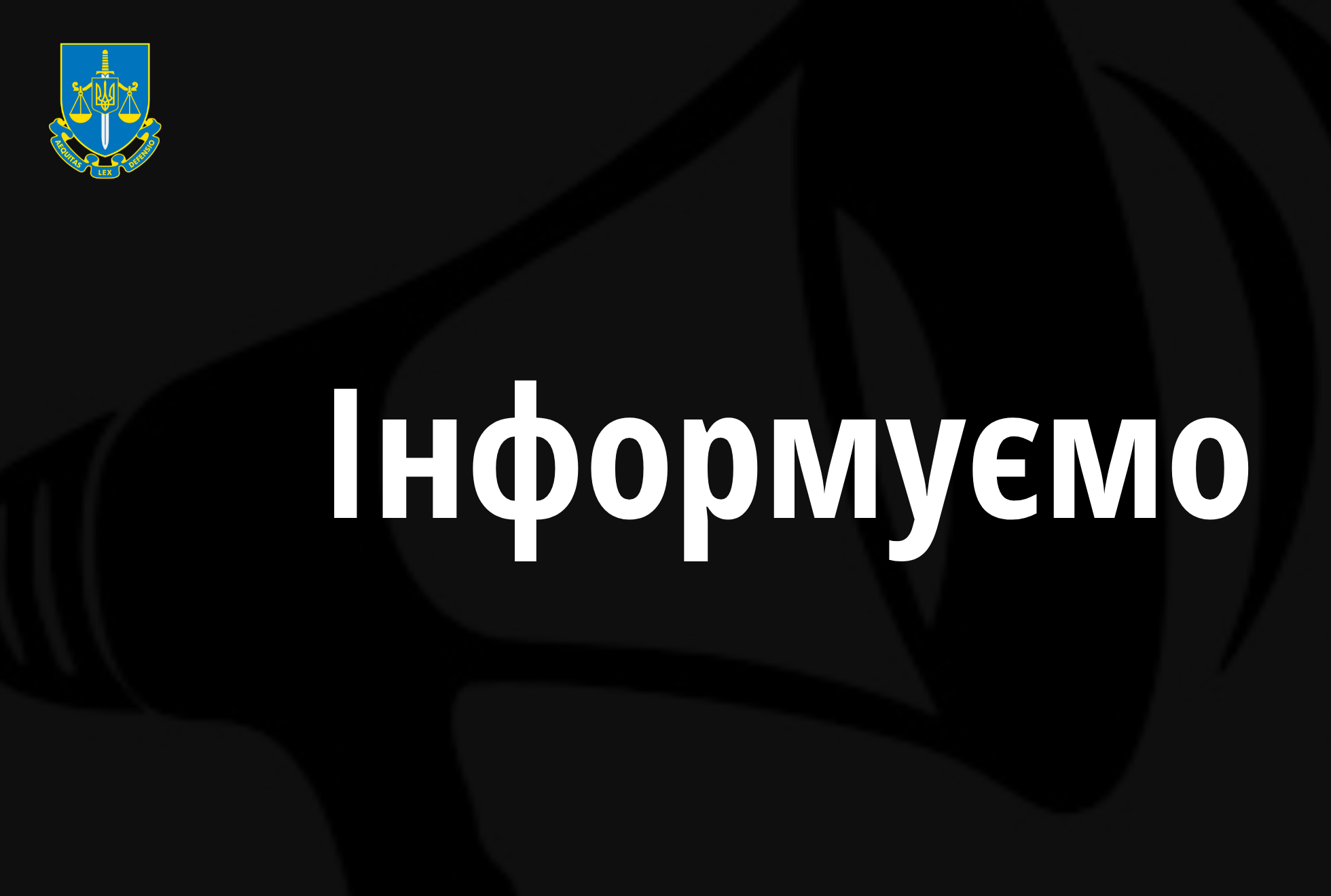 Прокуратура та Нацполіція зафіксували вже 155 випадків сексуального насильства, найбільше - на Херсонщині та Київщині