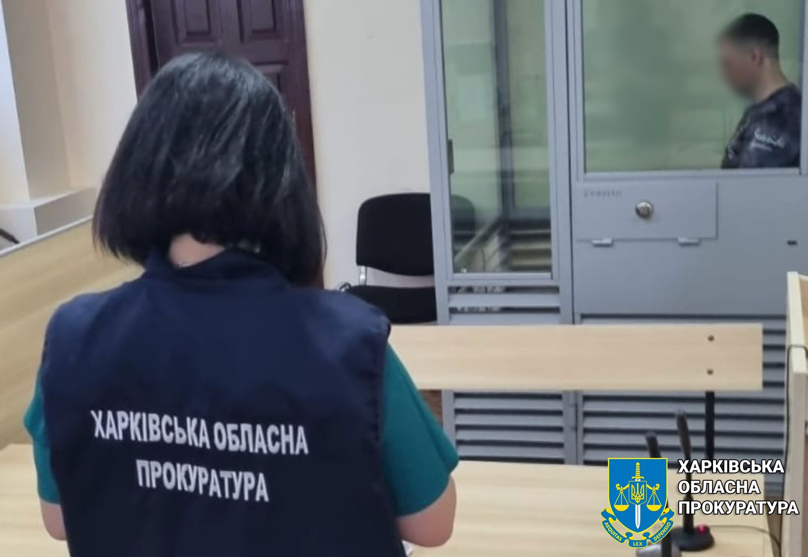 Колишнього правоохоронця з Харківщини за держзраду засуджено до 15 років увʼязнення