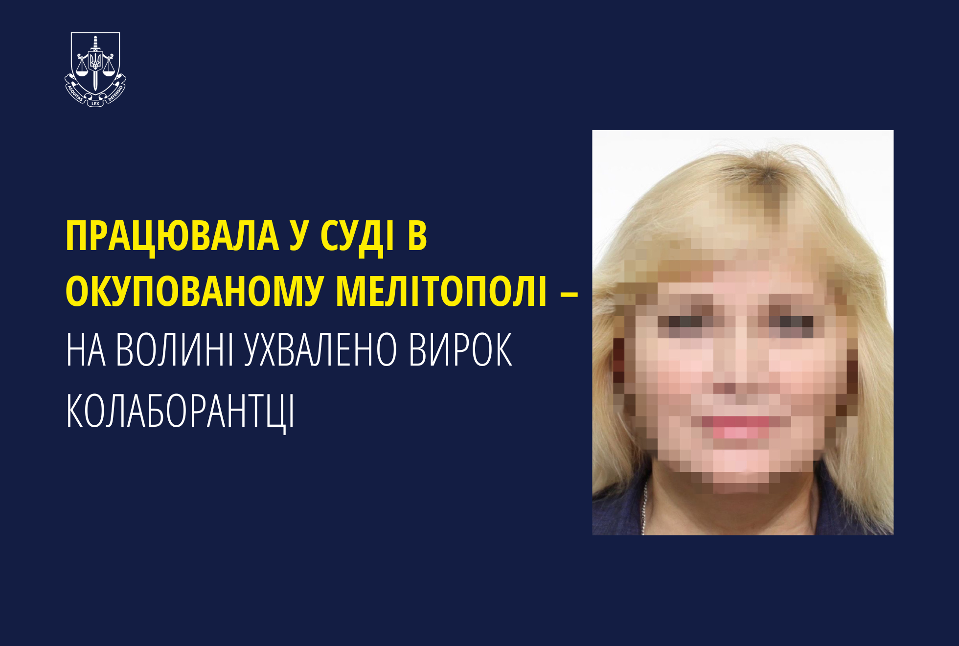 Працювала у суді в окупованому Мелітополі – на Волині ухвалено вирок колаборантці