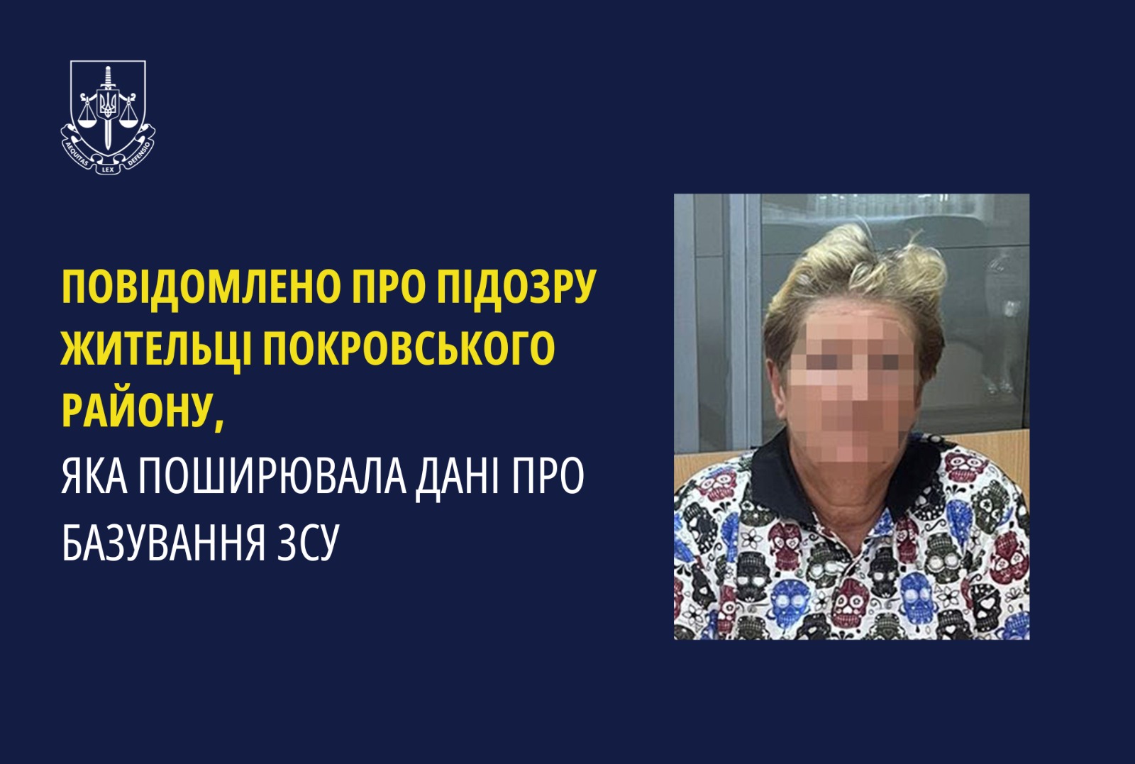 Повідомлено про підозру жительці Покровського району, яка поширювала дані про базування ЗСУ