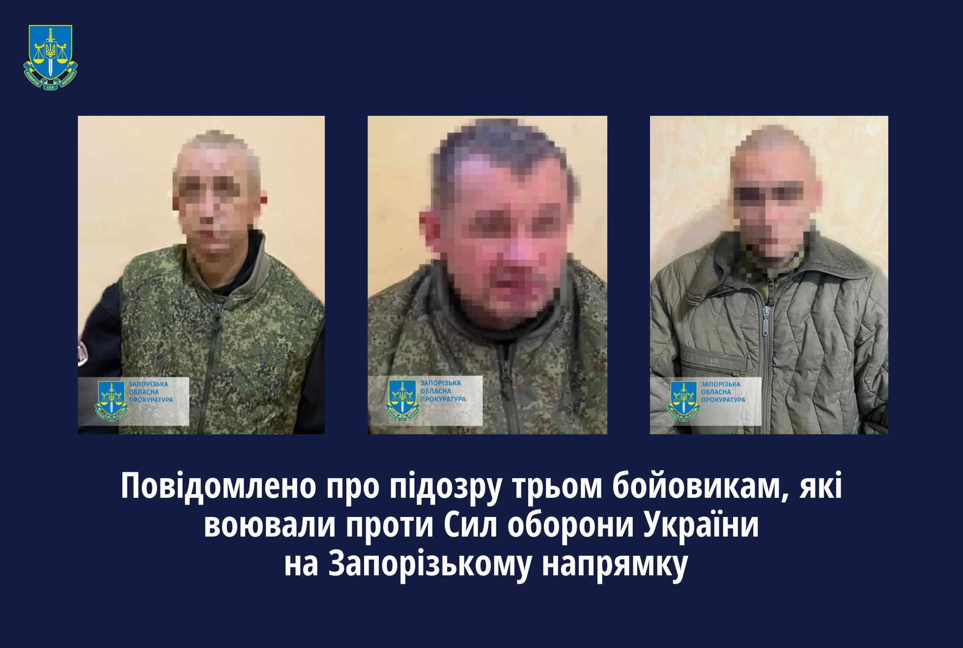 Повідомлено про підозру трьом бойовикам, які воювали проти Сил оборони України на Запорізькому напрямку