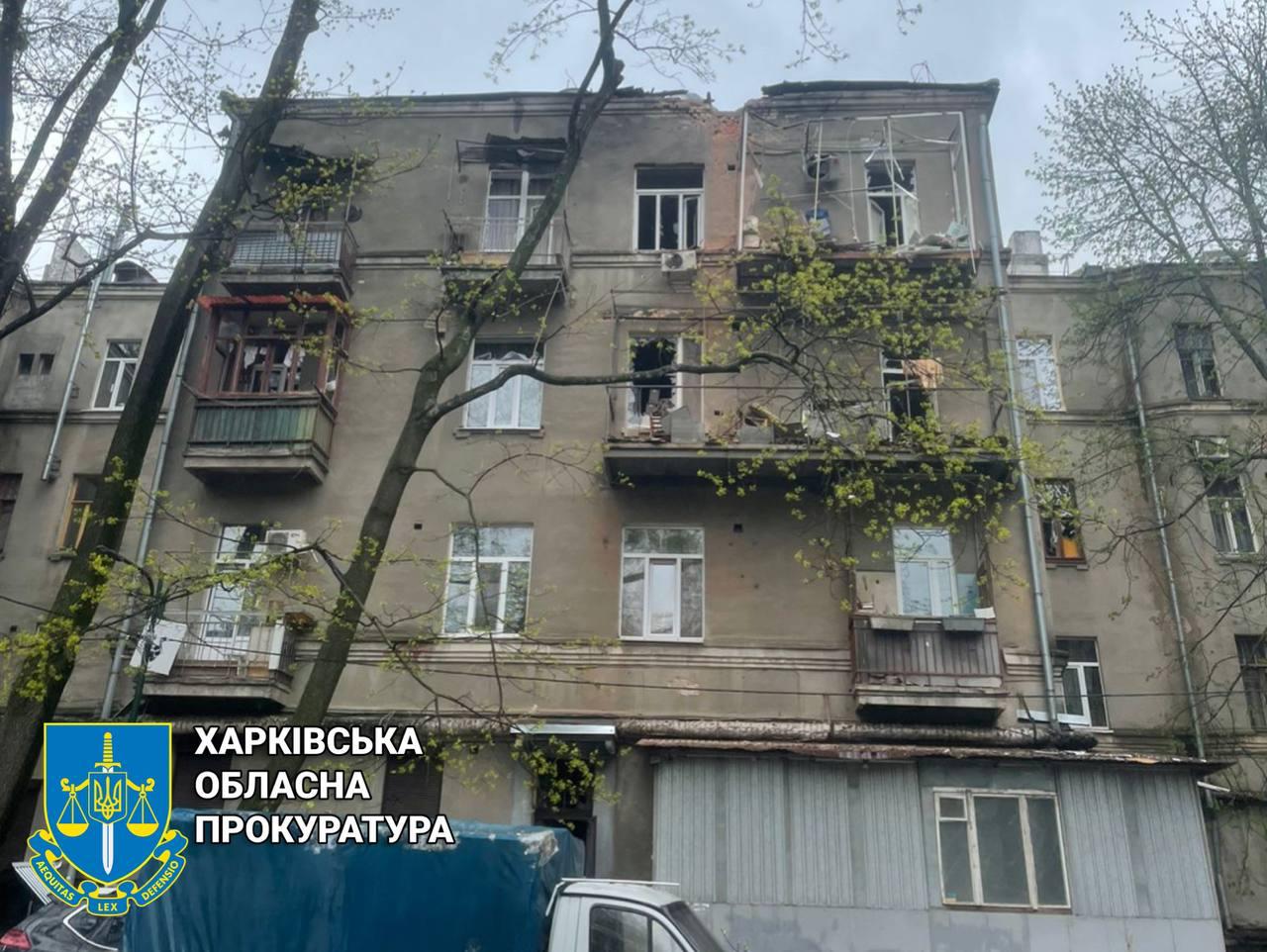 5 загиблих через обстріл окупантами двох центральних  районів Харкова - розпочато розслідування