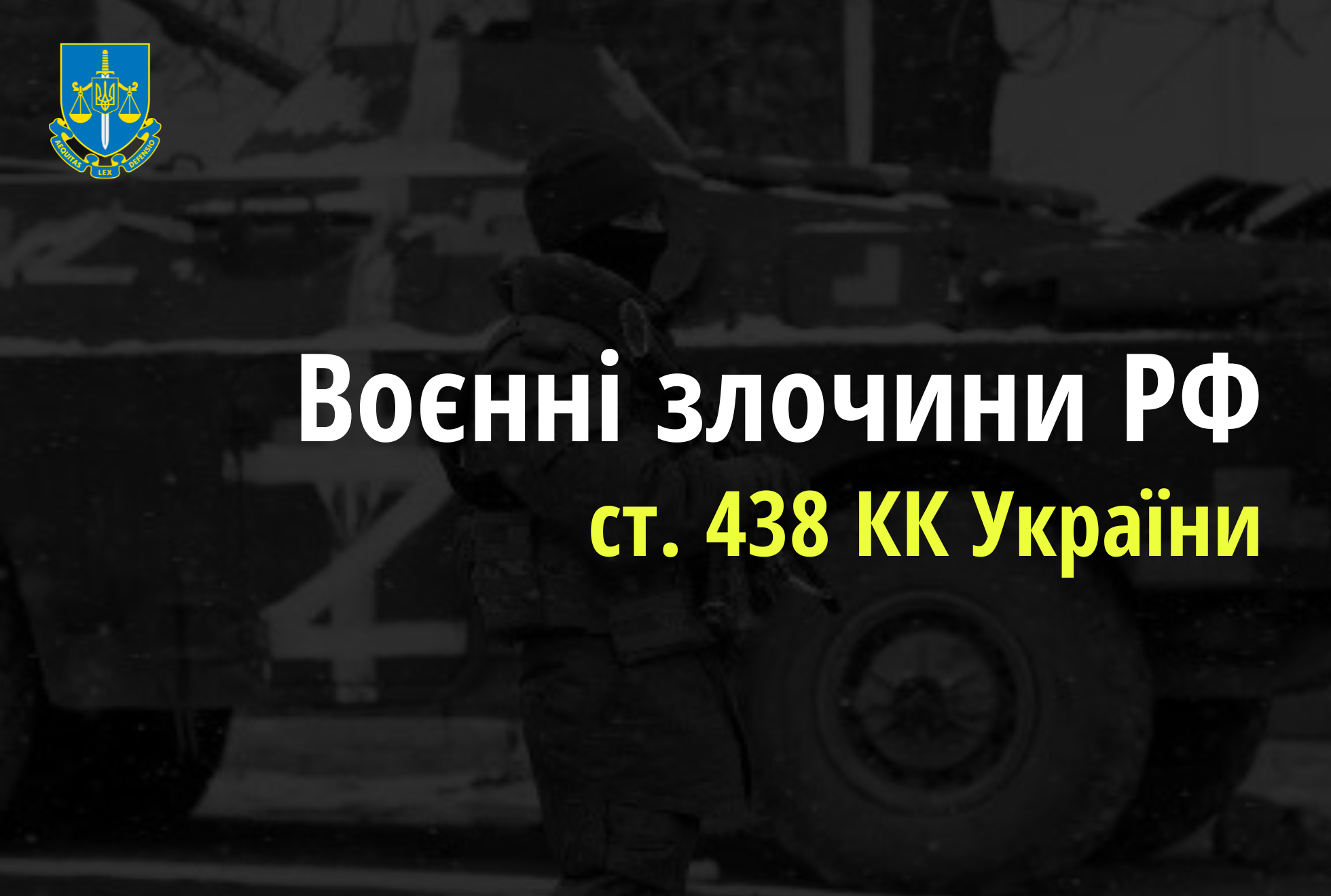 За фактом ворожого обстрілу цивільних під час евакуації на Херсонщині розпочато розслідування (ОНОВЛЕНО)