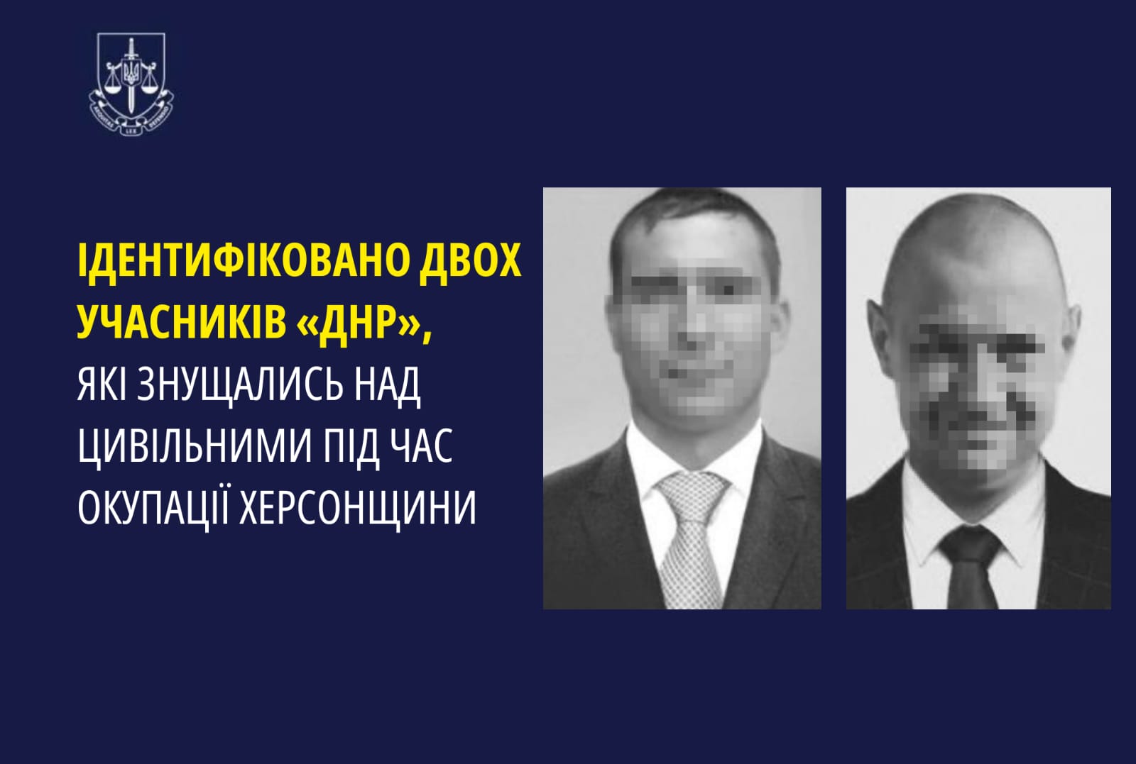 Ідентифіковано двох учасників «днр», які знущалися над цивільними під час окупації Херсонщини