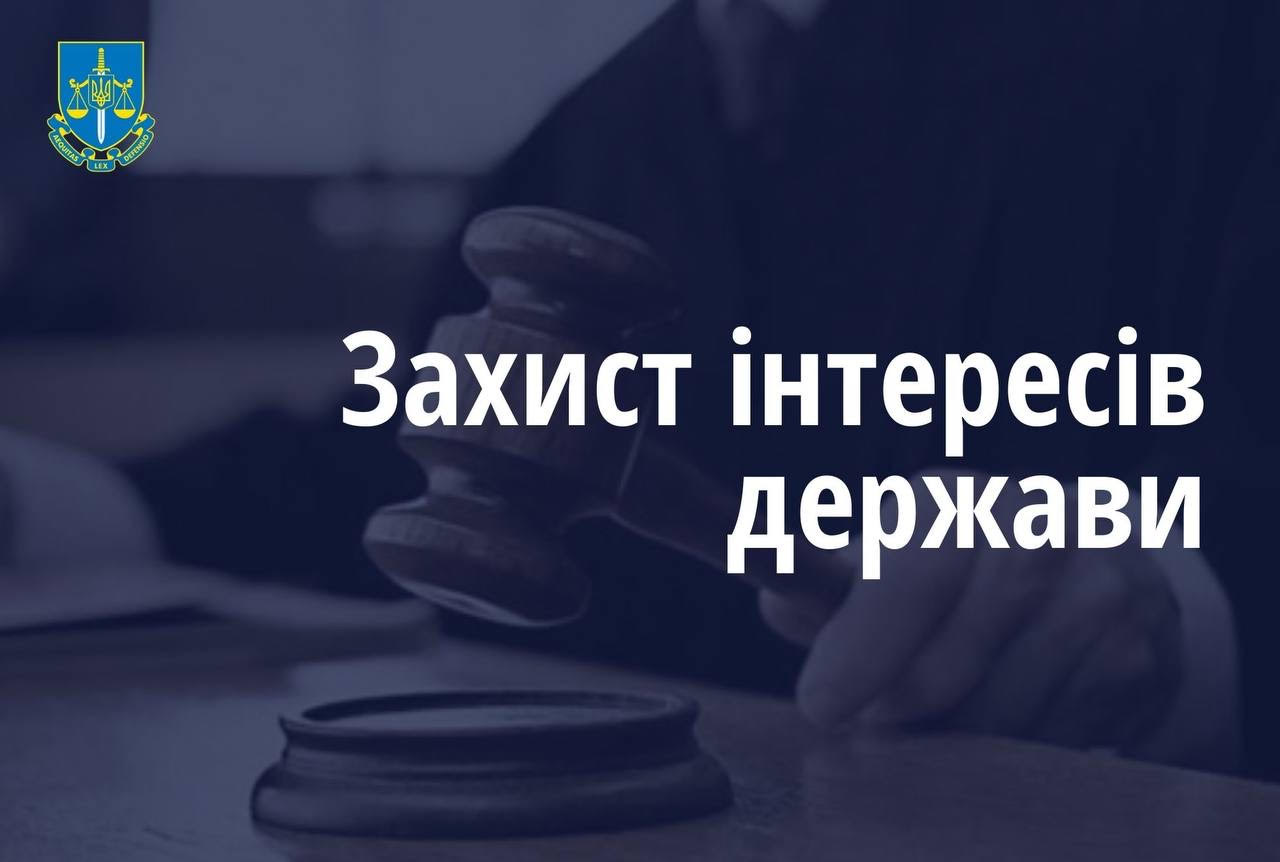 Завдяки прокуратурі на користь Нацгвардії України стягнуто 3,4 млн грн