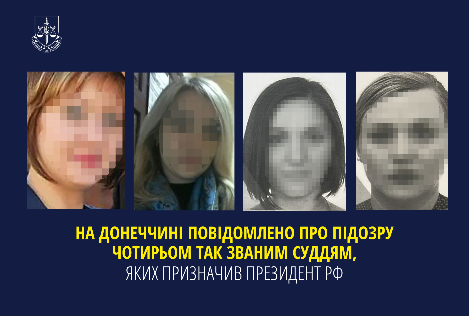 На Донеччині повідомлено про підозру чотирьом так званим суддям, яких призначив президент рф