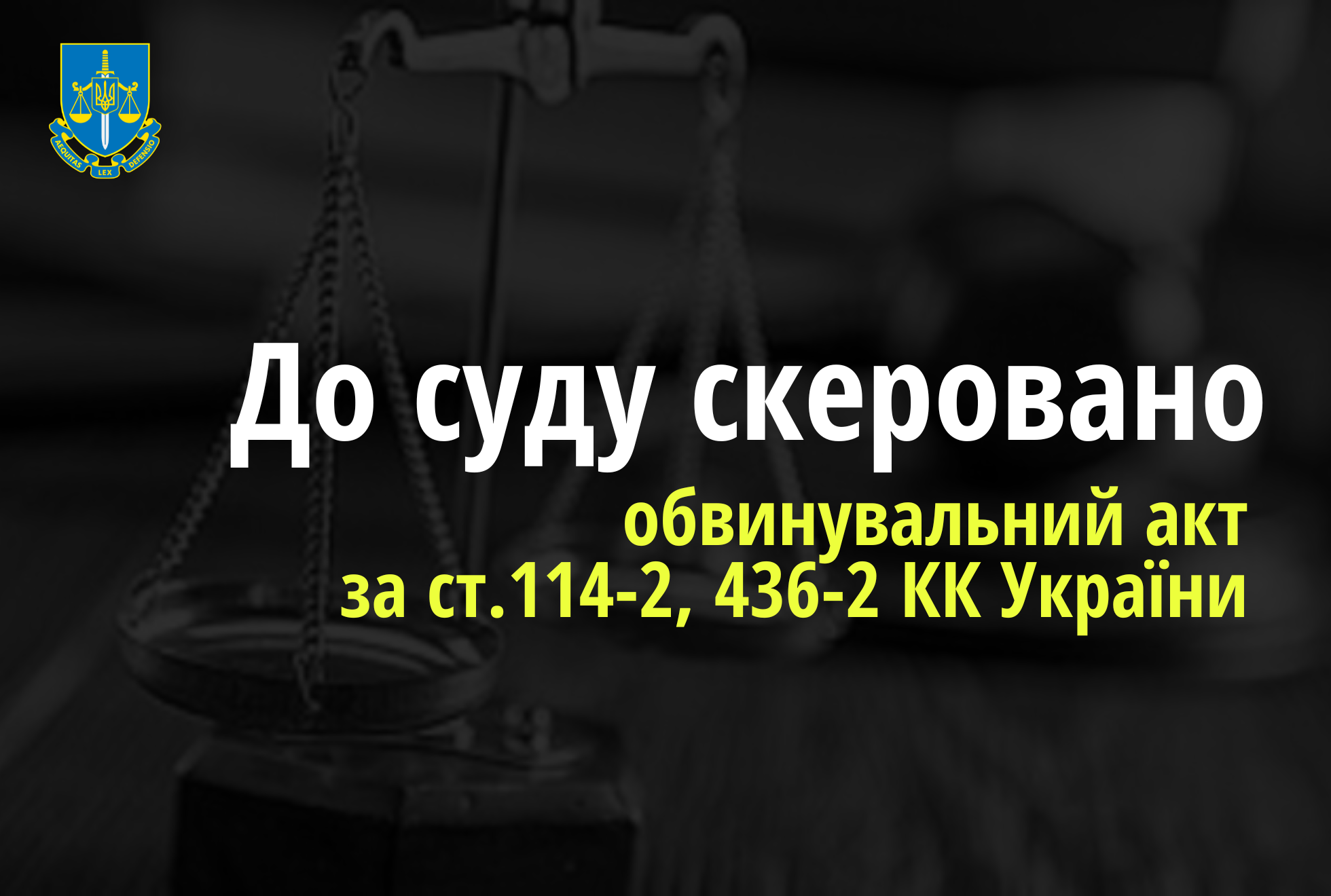 Здавав ворогу позиції ЗСУ та прославляв армію держави-агресора – судитимуть мешканця Миколаєва