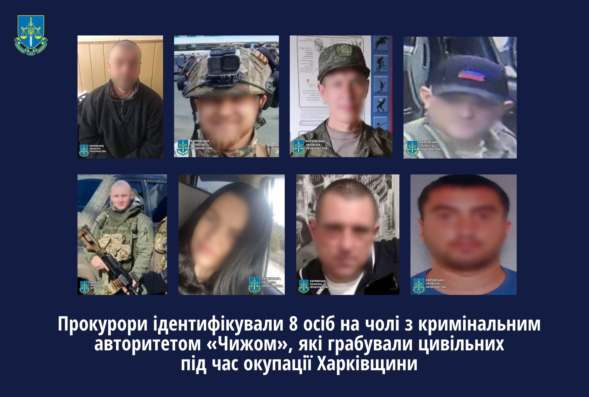 Прокурори ідентифікували 8 осіб на чолі з кримінальним авторитетом «Чижом», які грабували цивільних під час окупації Харківщини