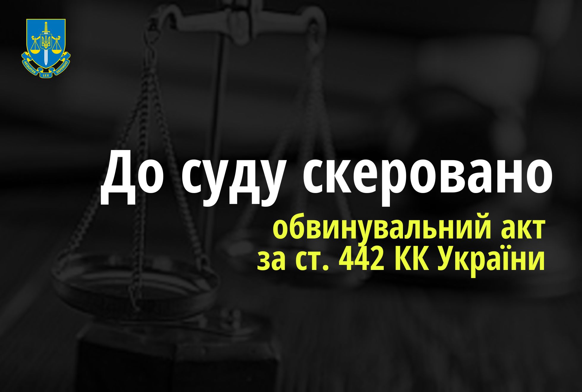 Публічні заклики до геноциду українського народу – до суду скеровано обвинувальний акт стосовно російського публіциста