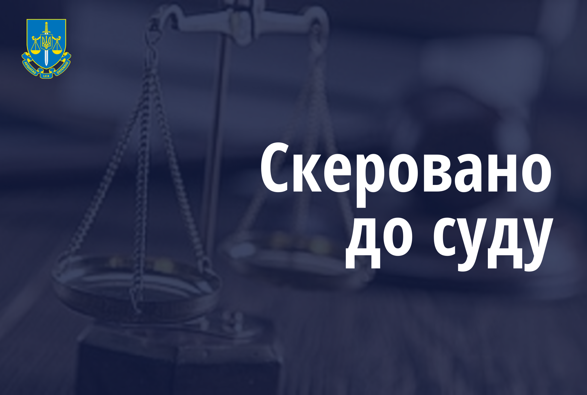 Депортація українців з Криму – судитимуть двох окупаційних суддів