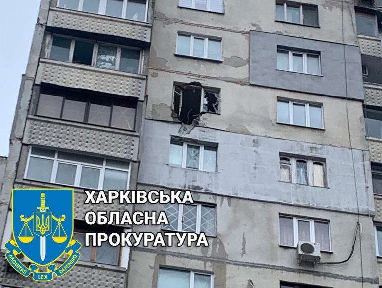 Обстріли житлових будинків в Харкові - розпочато кримінальні провадження