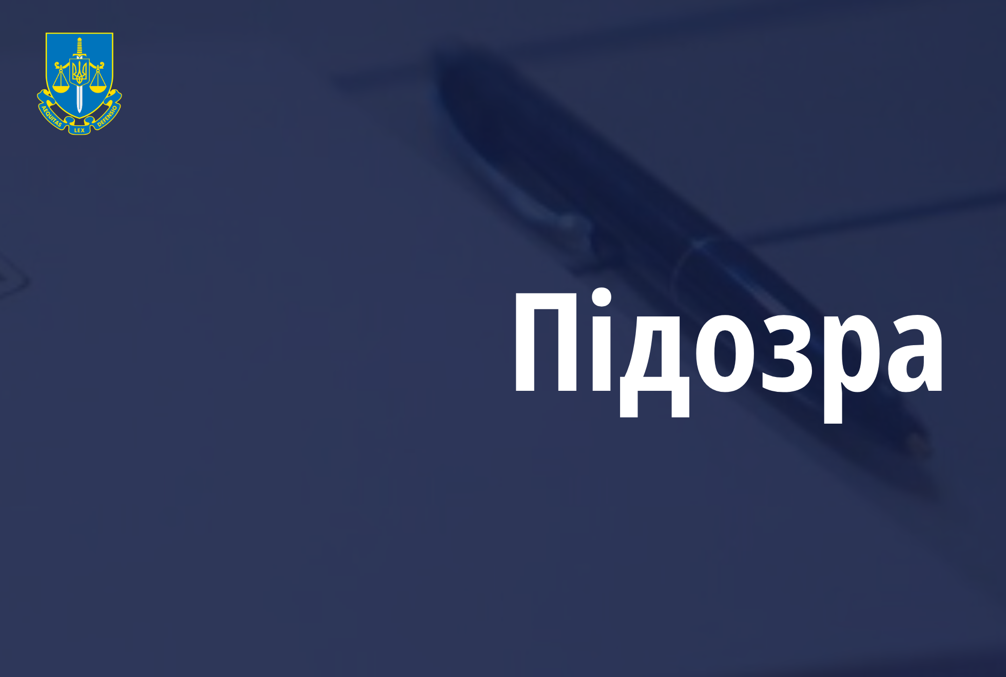Директору черкаського приватного підприємства повідомлено про підозру в ухиленні від сплати понад 3,5 млн грн податку
