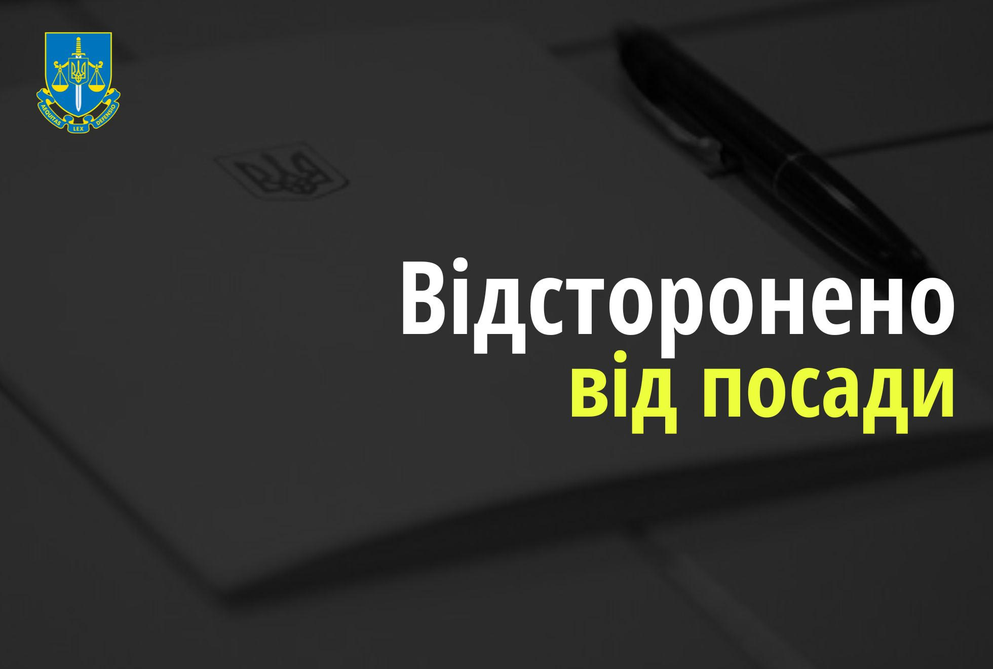 Смертельна ДТП на блокпосту - за поданням прокуратури ВРП відсторонила підозрюваного суддю від здійснення правосуддя