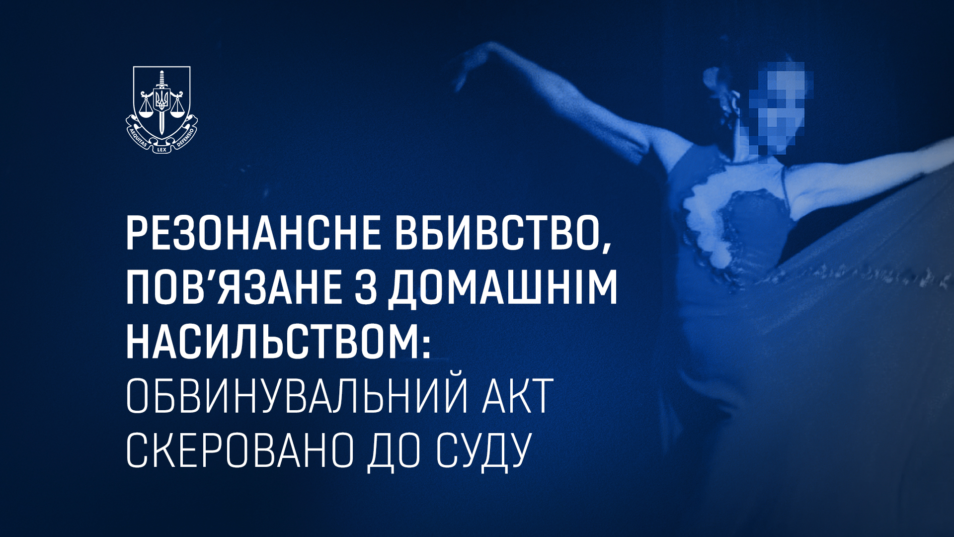 Резонансне вбивство у Харкові, пов'язане з домашнім насильством: обвинувальний акт скеровано до суду