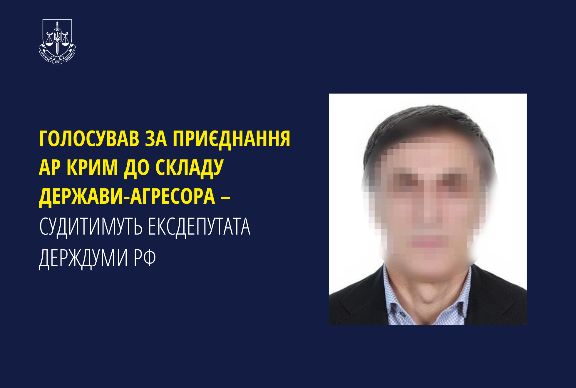 Голосував за приєднання АР Крим до складу держави-агресора – судитимуть ексдепутата держдуми рф