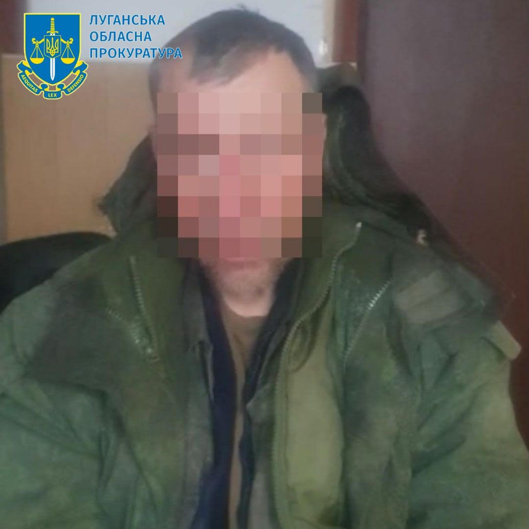 На Луганщині учасник НЗФ підозрюється у посяганні на територіальну цілісність та недоторканість України