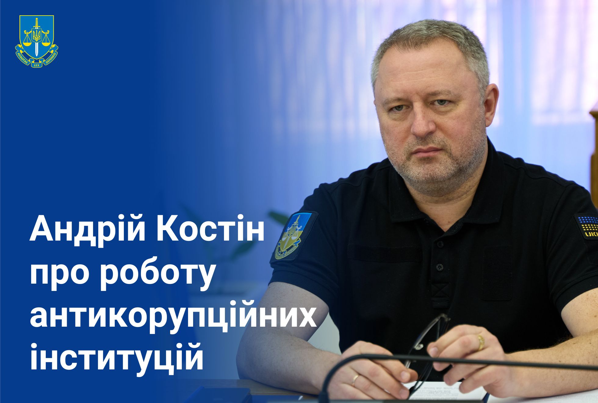 Андрій Костін: Вітаю роботу колег із НАБУ та САП, які викрили масштабну корупцію суддів Верховного Суду